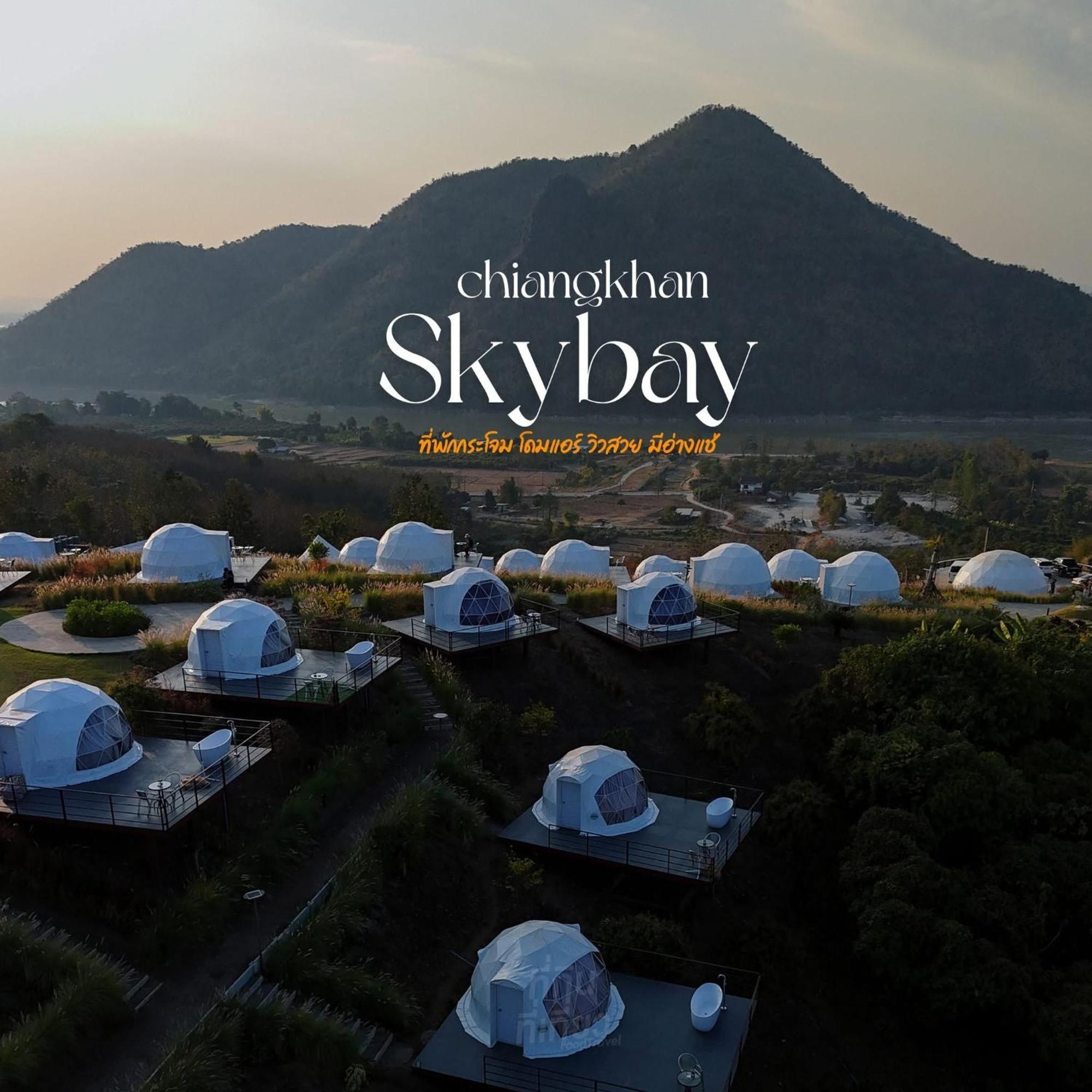 Hotel สกายเบย์ เชียงคาน à Pha Baen Extérieur photo